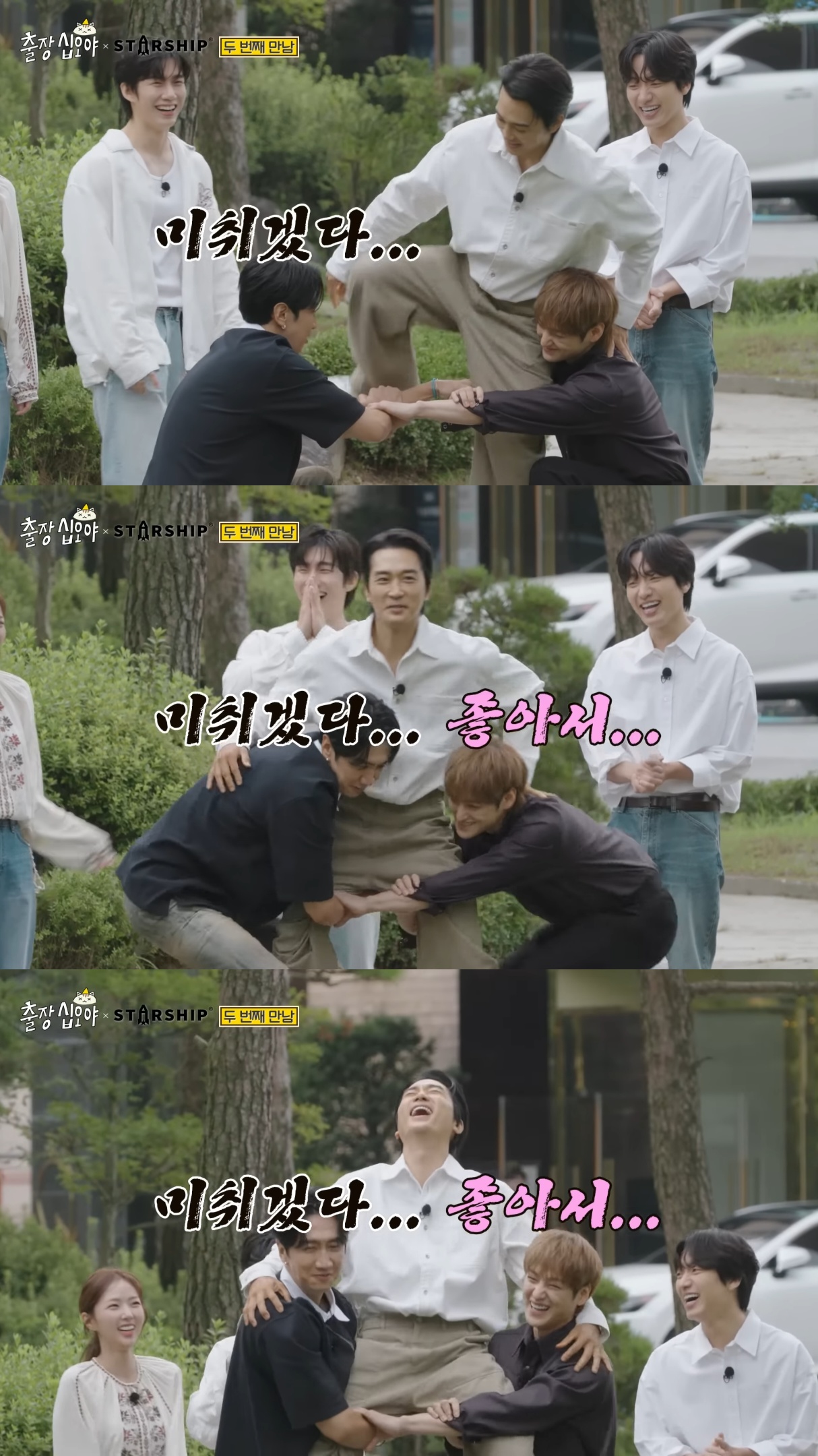 송승헌-찜-쪄먹으려고-출장십오야-출연한-이광수.jpg-4-이미지