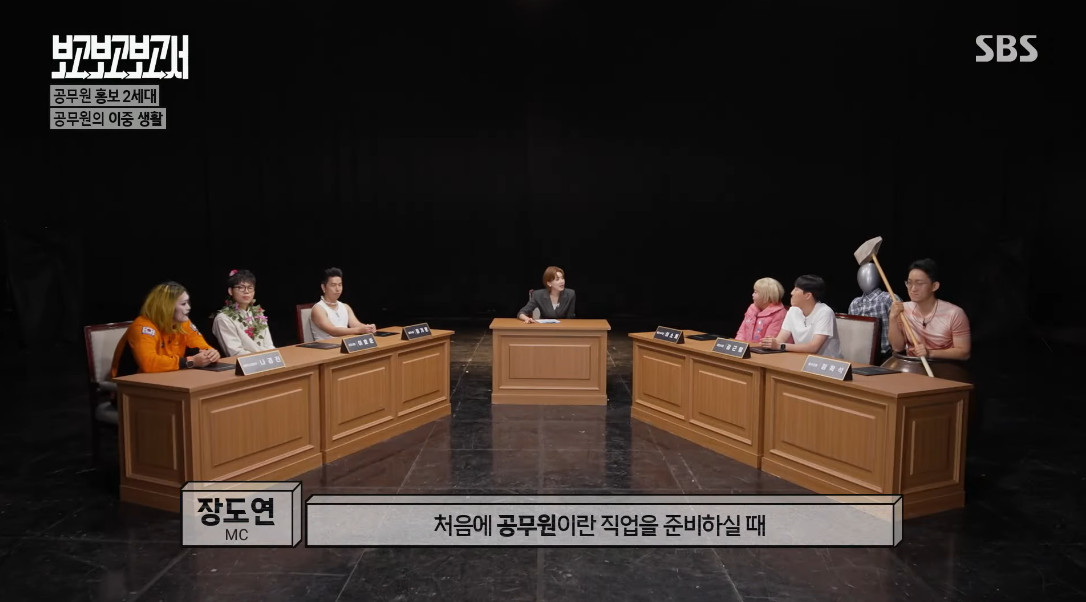 상상과-몹시-다르다는-공무원-생활-11-이미지