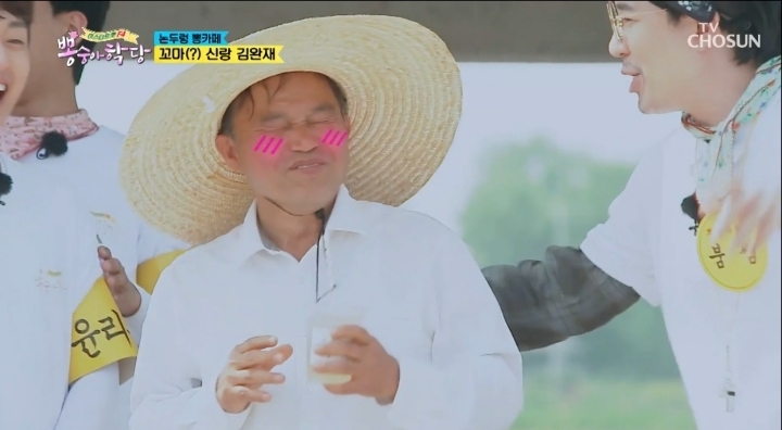 55살에-장가-간-이장님.jpg-29-이미지