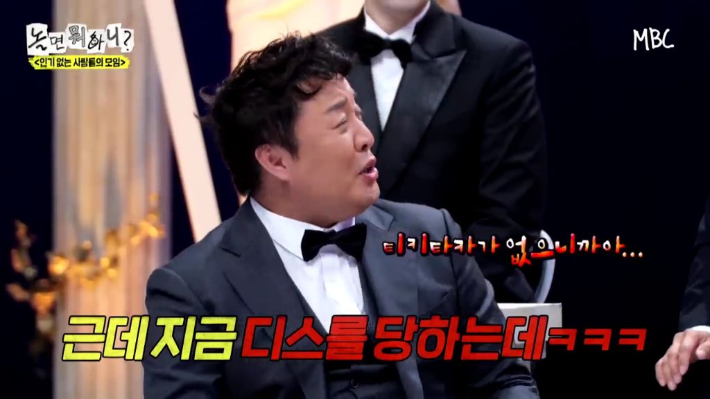 [놀면뭐하니]정준하-저격수-허성태.jpgif-37-이미지