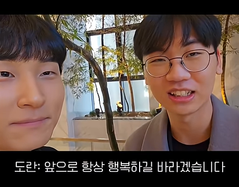 T1-스트리머-결혼식-참석했던-도란-jpg-9-이미지