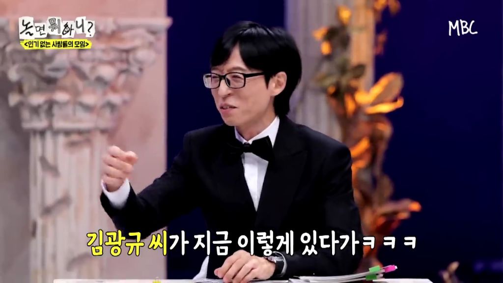 [놀면뭐하니]투컷-스태프-수-논란.jpgif-33-이미지