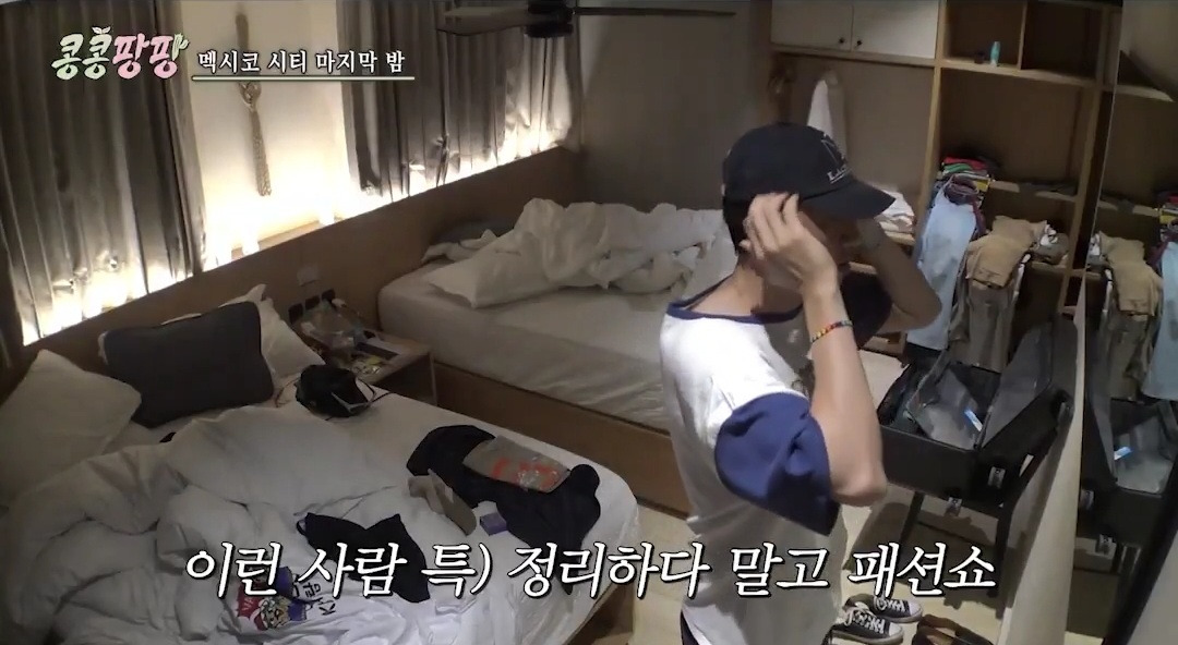 [콩콩팡팡]여행에서-짐-쌀때-해당되는-유형은?-3-이미지