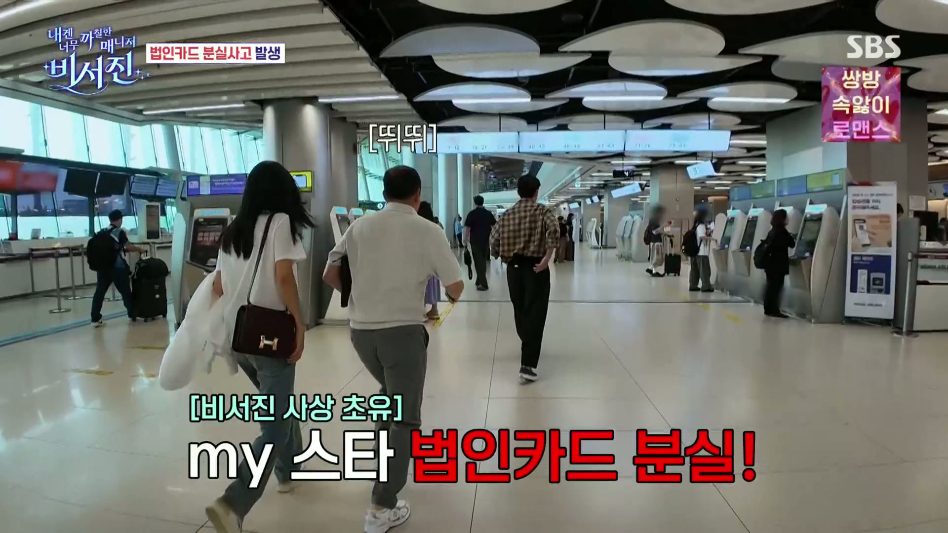 ㄹㅇ-찐으로-개당황한-이서진.jpg-18-이미지