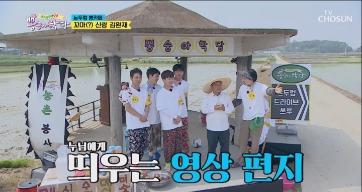 55살에-장가-간-이장님.jpg-17-이미지