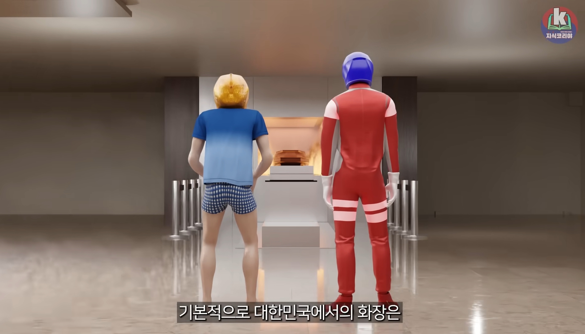 시체-화장-과정-알아보기(그림이지만-뼈-나옴)-0-이미지