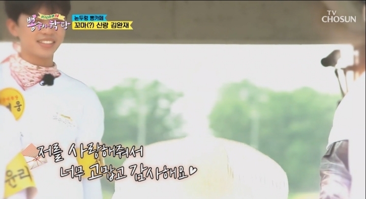 55살에-장가-간-이장님.jpg-24-이미지