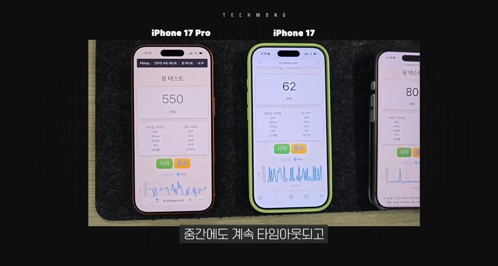 지금-난리난-아이폰-치명적-오류-69-이미지