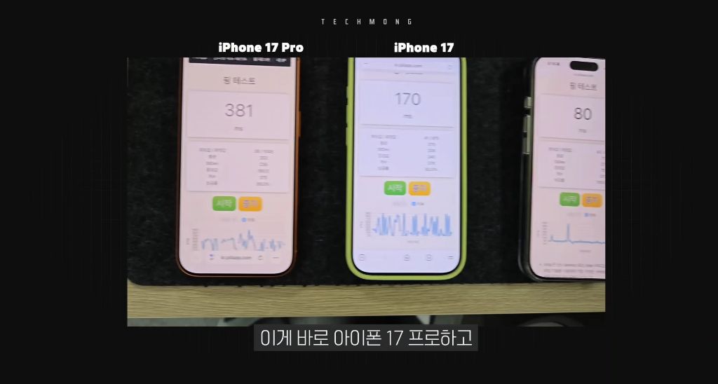 지금-난리난-아이폰-치명적-오류-67-이미지