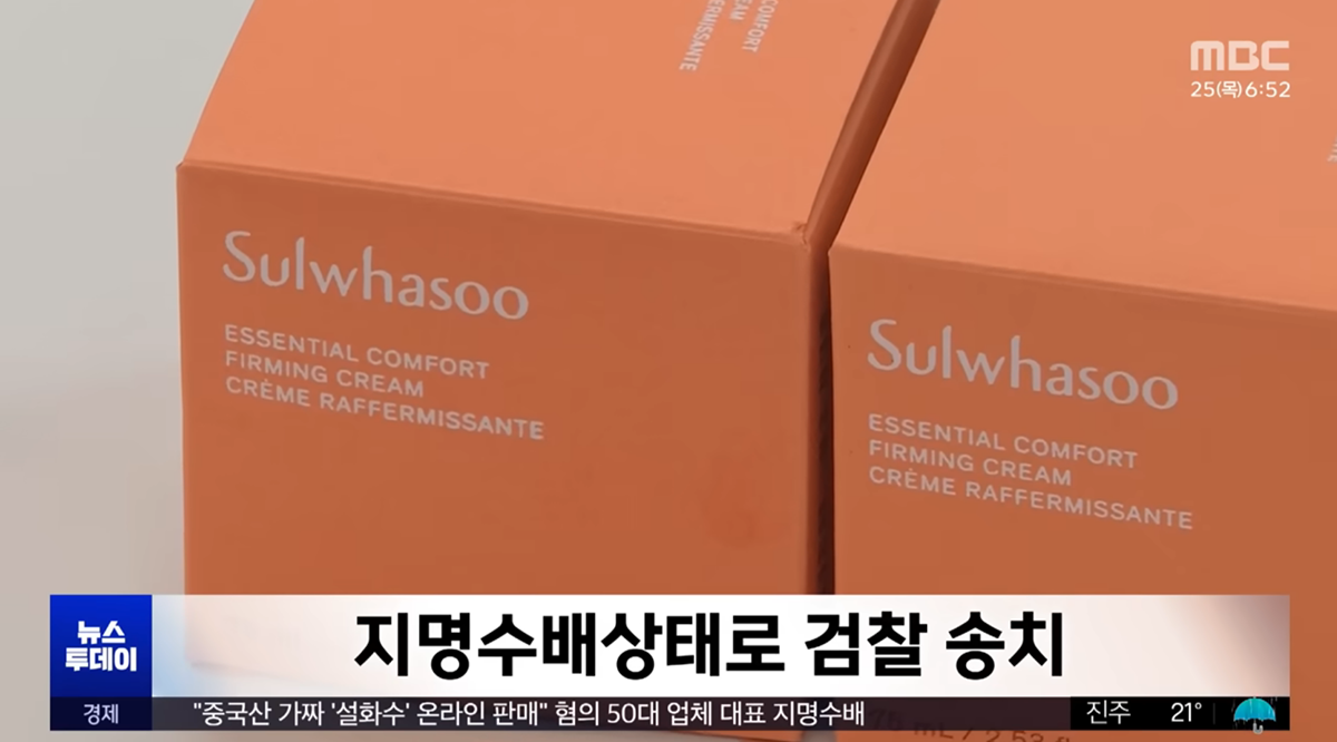 화장품-공식몰에서만-사야하는-이유-5-이미지