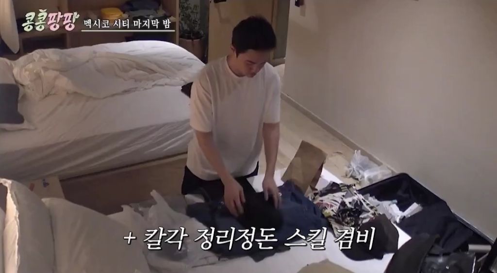 [콩콩팡팡]여행에서-짐쌀때-해당되는-유형은?-9-이미지