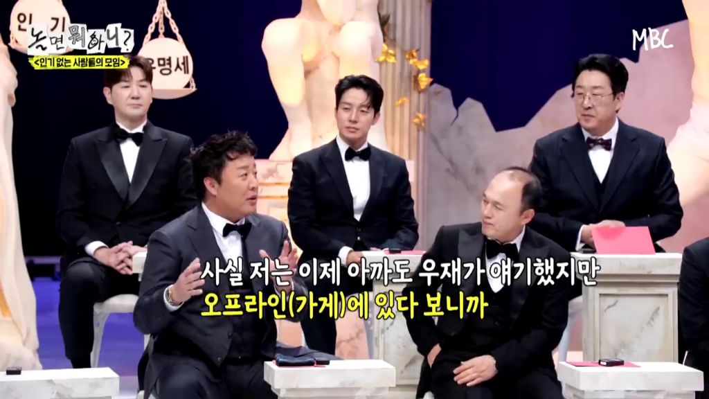 [놀면뭐하니]정준하-저격수-허성태.jpgif-64-이미지