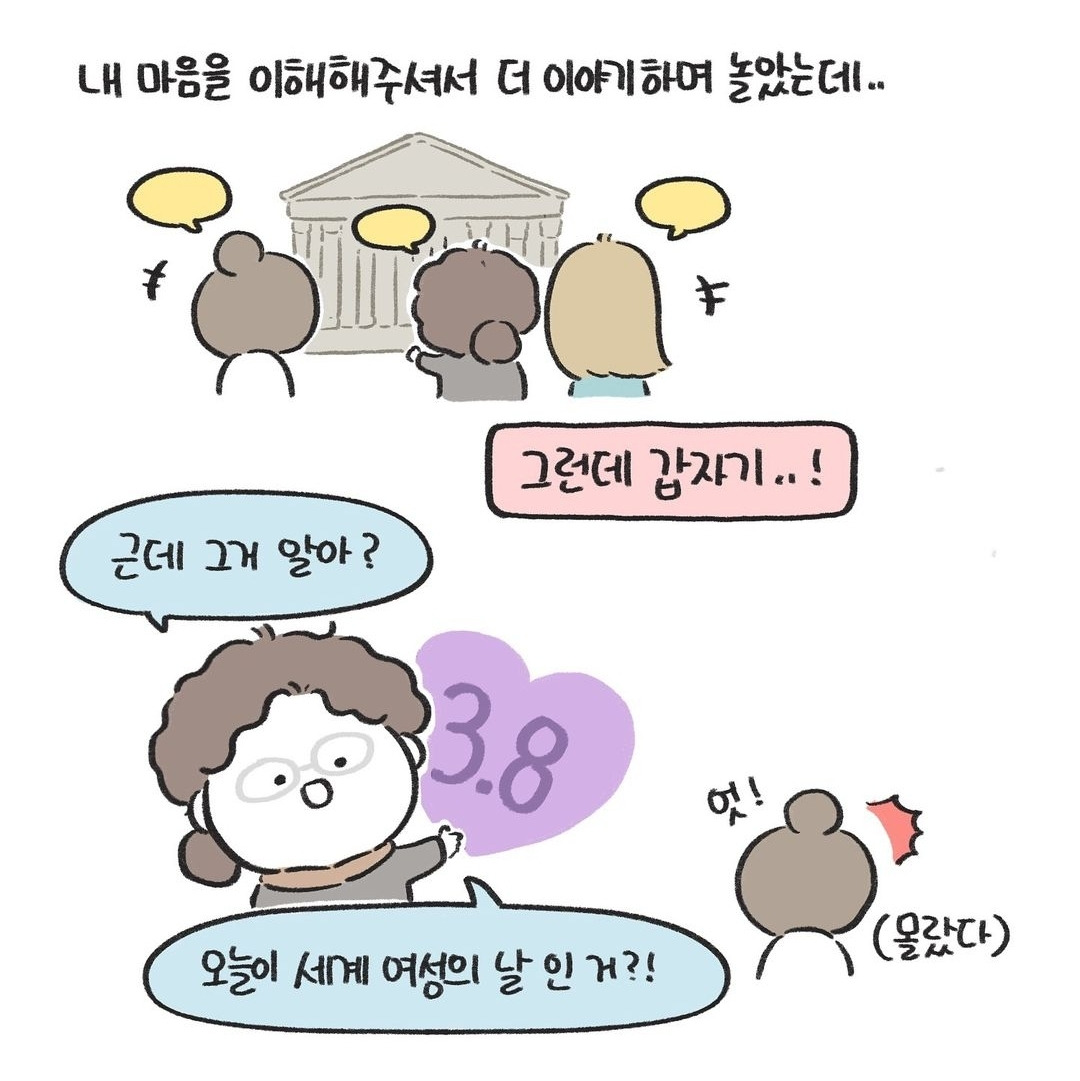이탈리아에서-그림-그려주고-들은-충격적인-말.insta-13-이미지