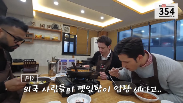 외국사람들이-깻잎향이-엄청-쎄다고-그러던데..-3-이미지