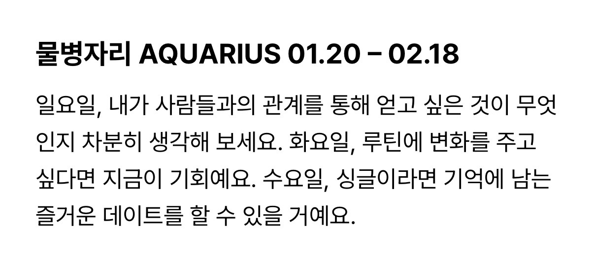 ＜수잔-밀러＞-11월-둘째-주-별자리-운세-21-이미지