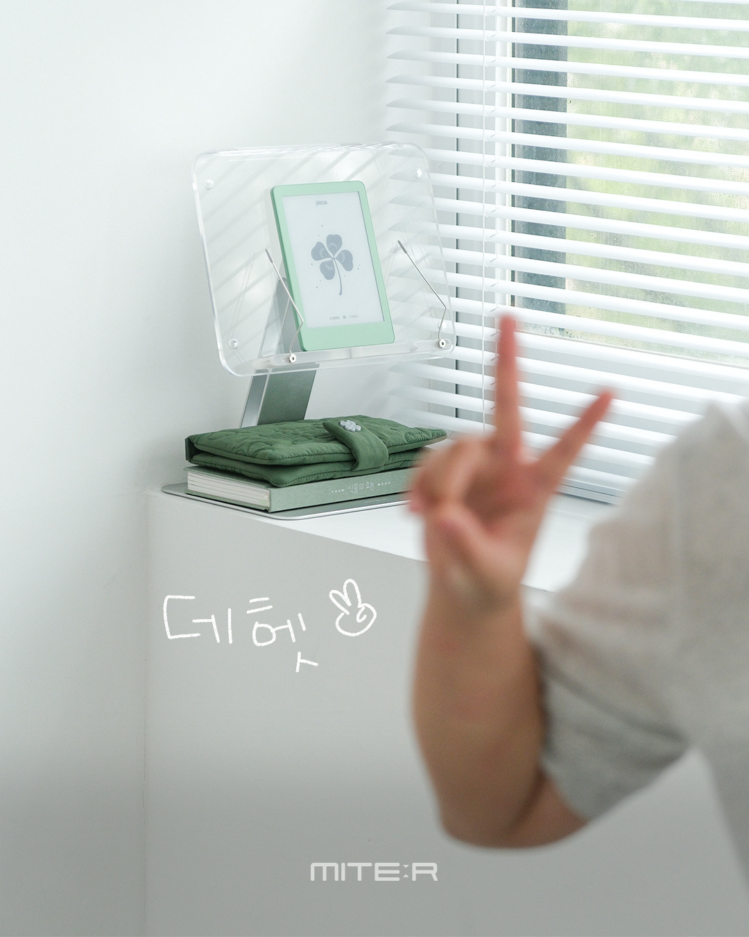 행운이-담긴-이북리더기-크레마-페블-클로버...🍀-13-이미지