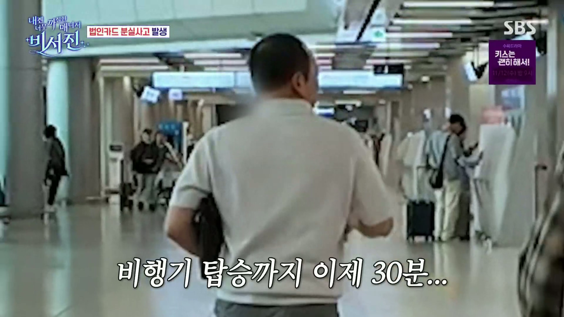 ㄹㅇ-찐으로-개당황한-이서진.jpg-19-이미지