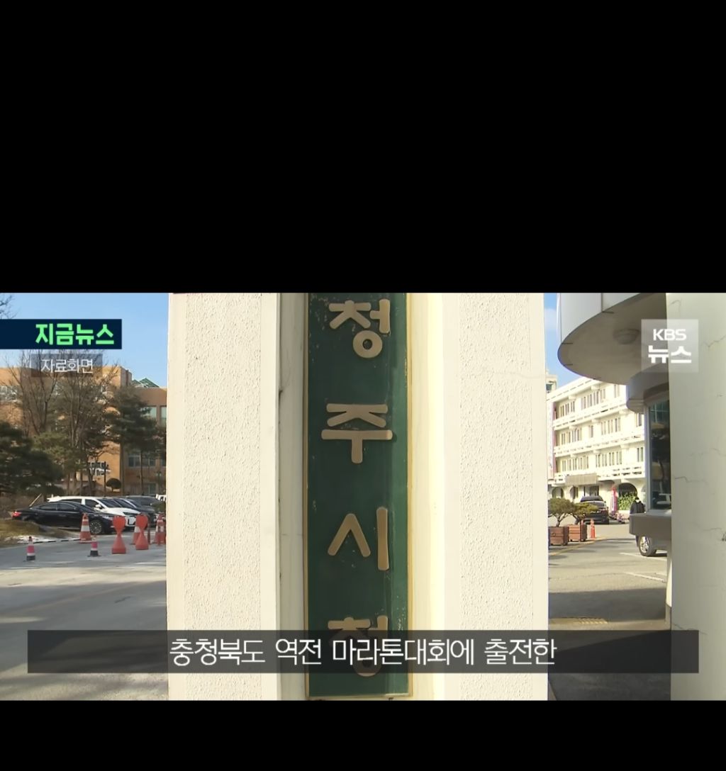 마라톤-대회-중-화물차에-치여-20대-마라톤-선수-중태-ㄷㄷㄷㄷ.-jpg-4-이미지