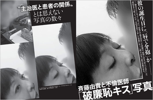 만나는-남자마다-유부남이어서-이미지가-추락했던-일본-여자연예인-30-이미지