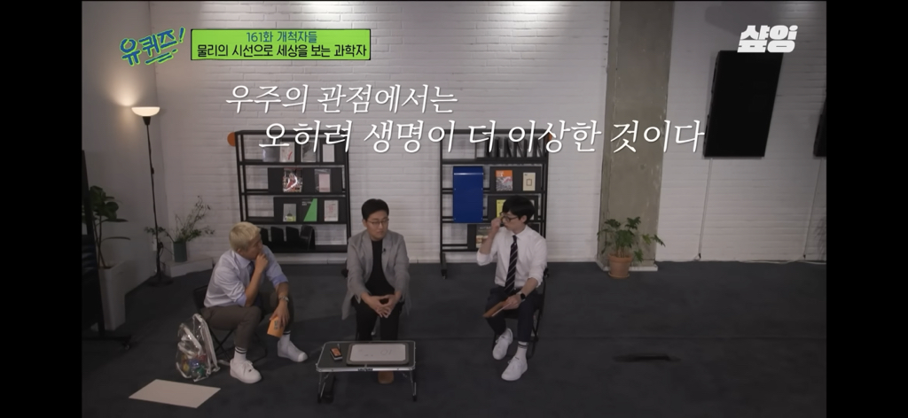 우주는-죽음으로-충만하고,-우리는-죽어서-별의-일부가-될-수도-있어요.-4-이미지