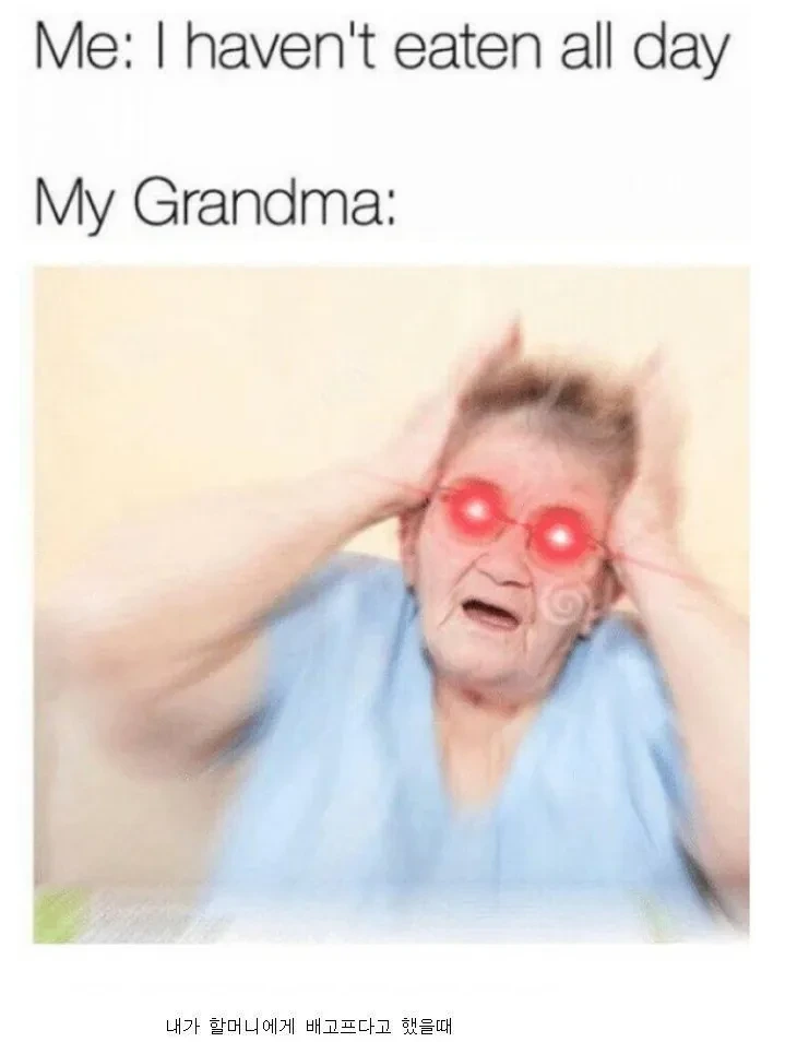 전세계-할머니들-특징-8-이미지