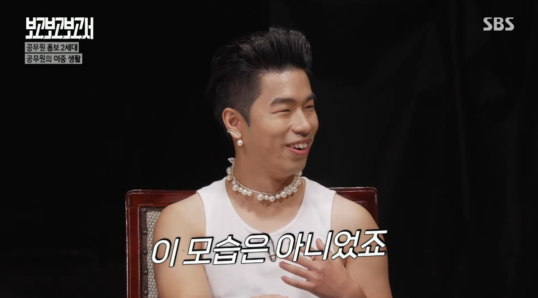 상상과-몹시-다르다는-공무원-생활-13-이미지