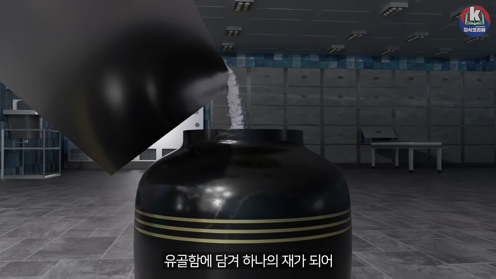 시체-화장-과정-알아보기(그림이지만-뼈-나옴)-59-이미지