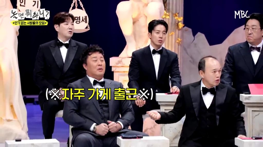 [놀면뭐하니]정준하-저격수-허성태.jpgif-19-이미지