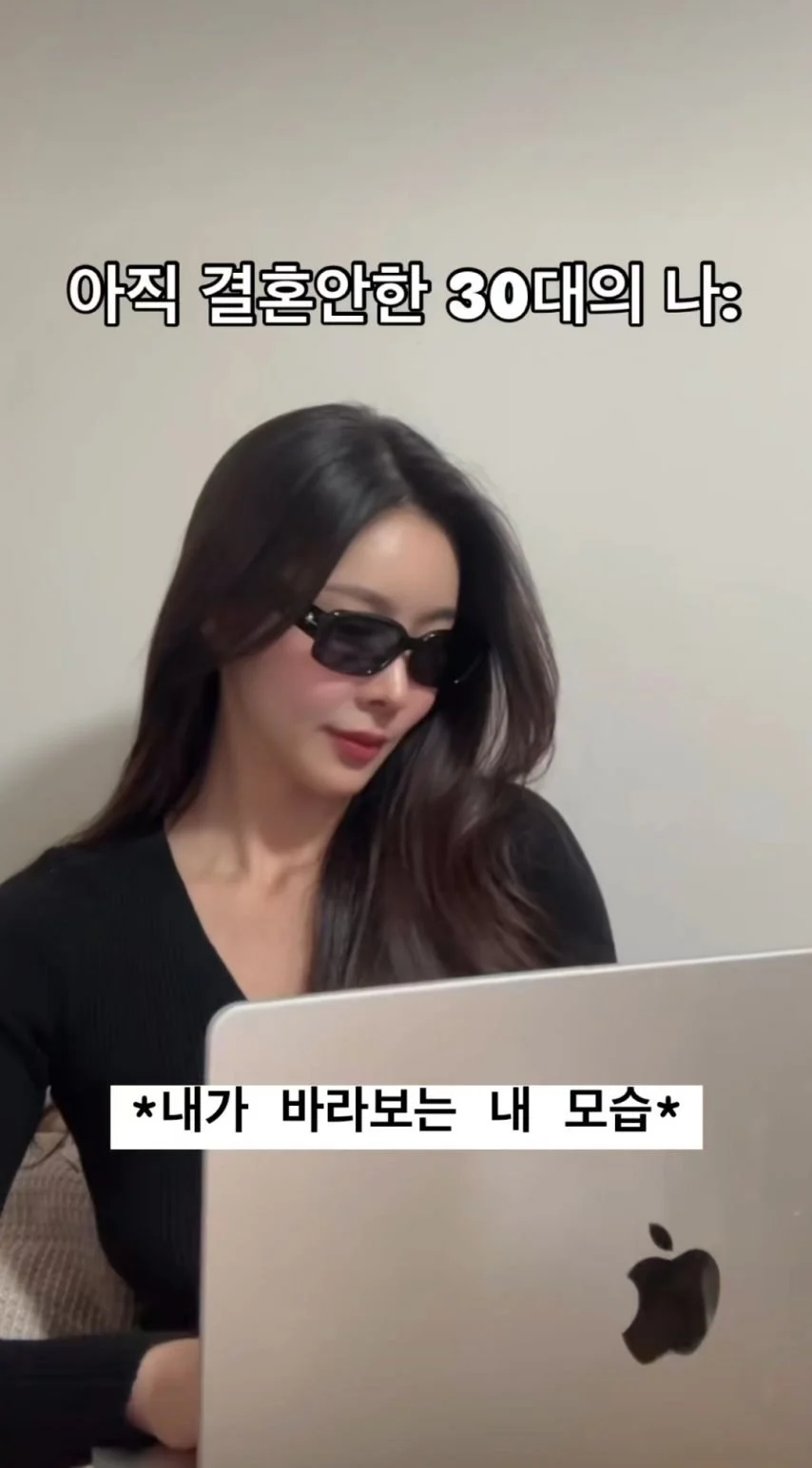 친척이-보는-결혼-안한-30대-모습…JPG-0-이미지