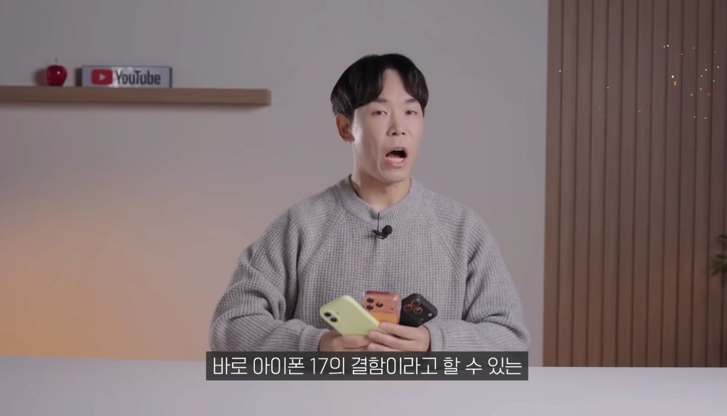 지금-난리난-아이폰-치명적-오류-2-이미지