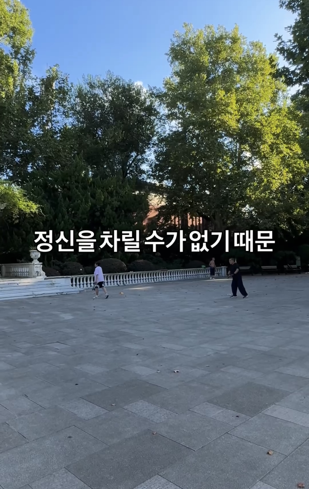 내가-중국에서-러닝하다가-포기한-이유.jpg-6-이미지