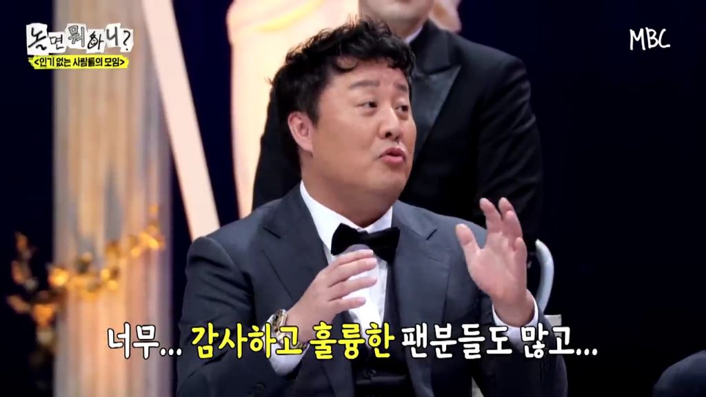 [놀면뭐하니]정준하-저격수-허성태.jpgif-83-이미지