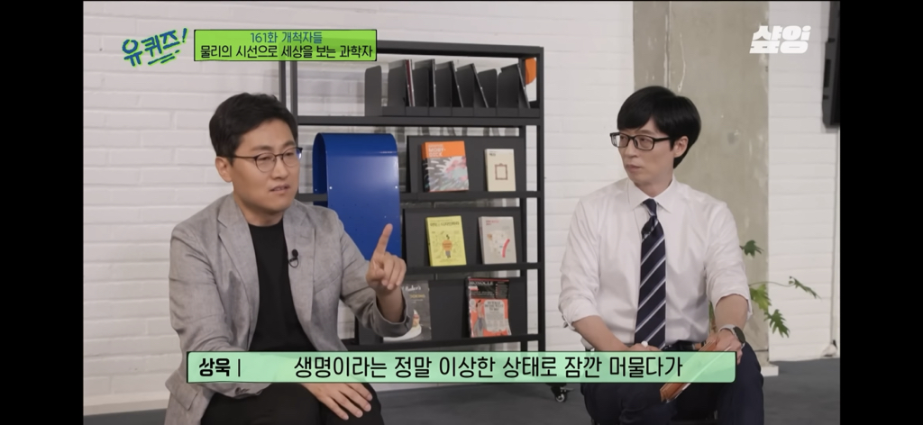 우주는-죽음으로-충만하고,-우리는-죽어서-별의-일부가-될-수도-있어요.-11-이미지