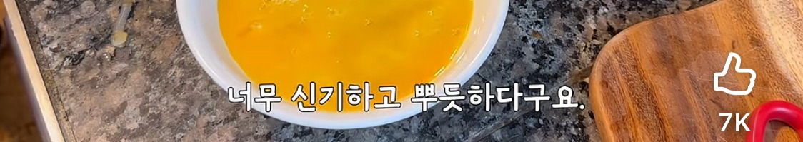 불과-몇년전만-하더라도-서양권에서-김밥,-국-싸가면-놀림받던-시절-5-이미지