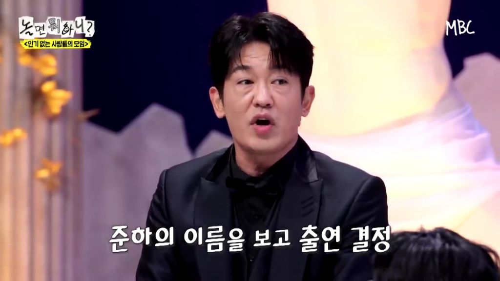 [놀면뭐하니]정준하-저격수-허성태.jpgif-14-이미지