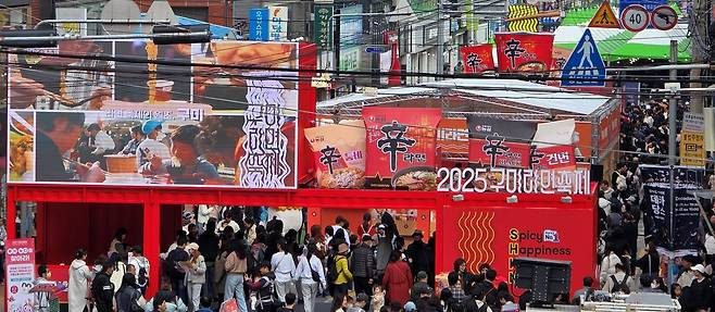 오늘-끝난-구미-라면-축제-0-이미지