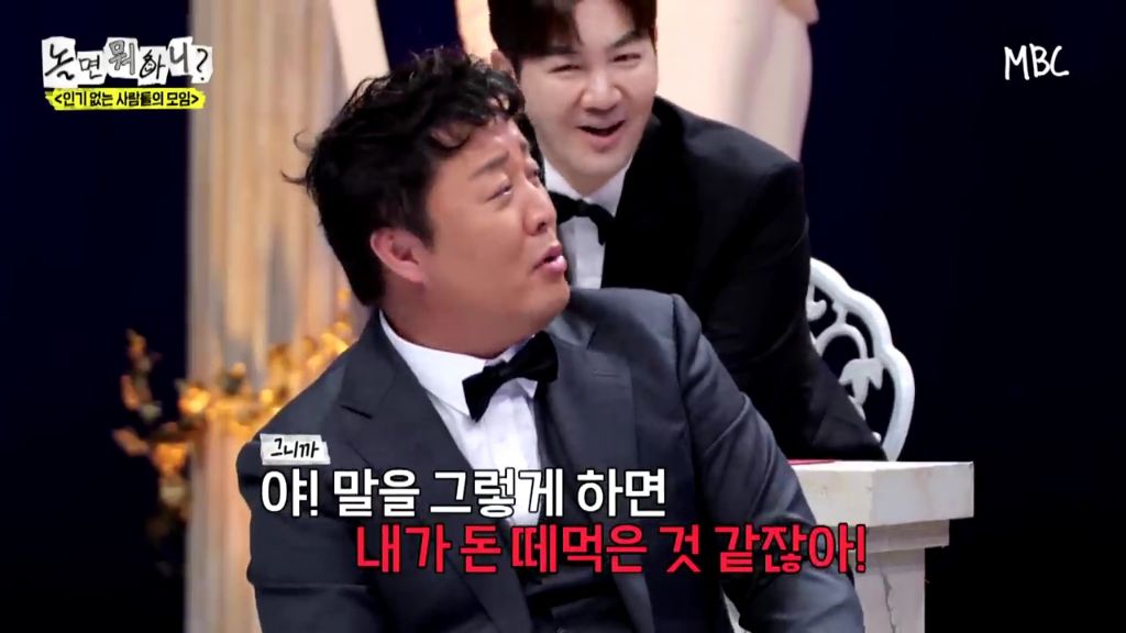 [놀면뭐하니]정준하-저격수-허성태.jpgif-8-이미지