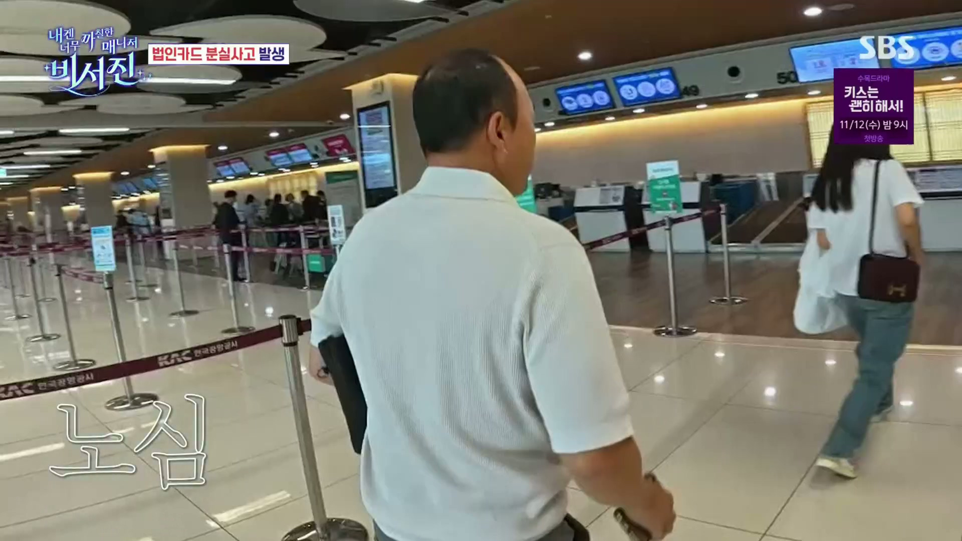 ㄹㅇ-찐으로-개당황한-이서진.jpg-20-이미지