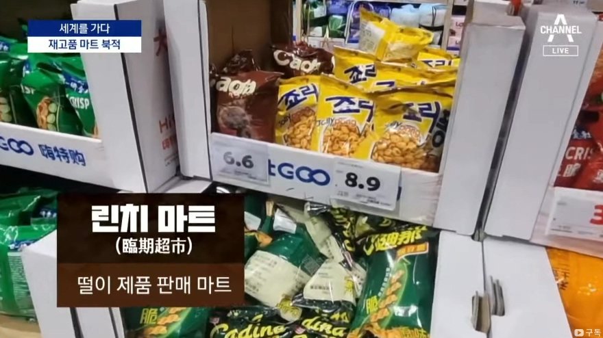 중국-청년들-한끼에-400원...-짠물-소비-9-이미지