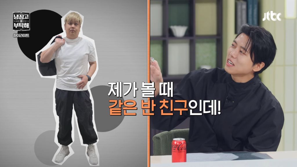 냉부-셰프들-출근룩.jpg-4-이미지