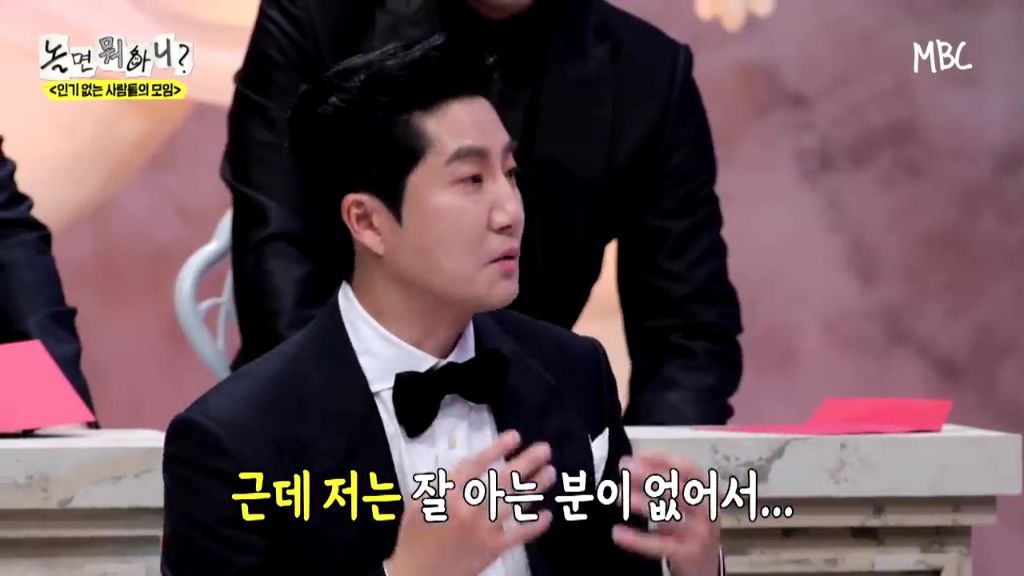 [놀면뭐하니]투컷-스태프-수-논란.jpgif-8-이미지