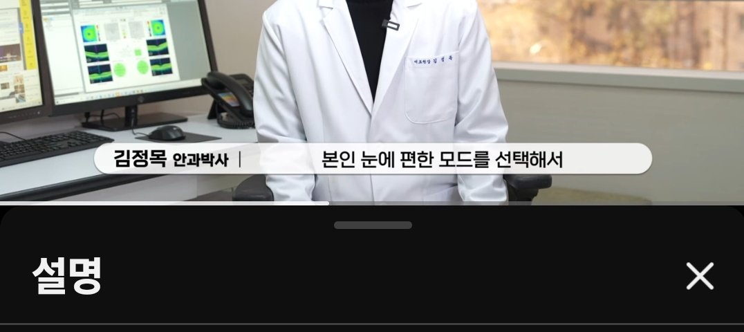 휴대폰-'다크모드'-쓰면-안되는-이유.twt-3-이미지