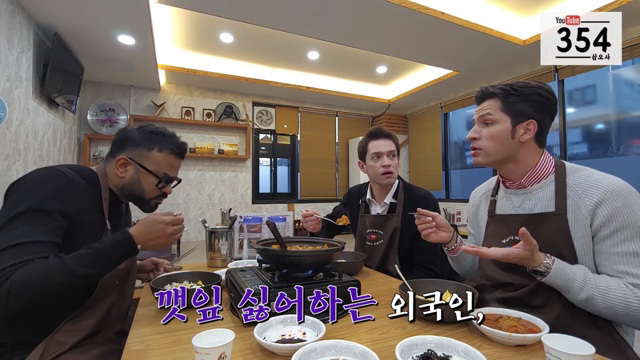 외국사람들이-깻잎향이-엄청-쎄다고-그러던데..-8-이미지