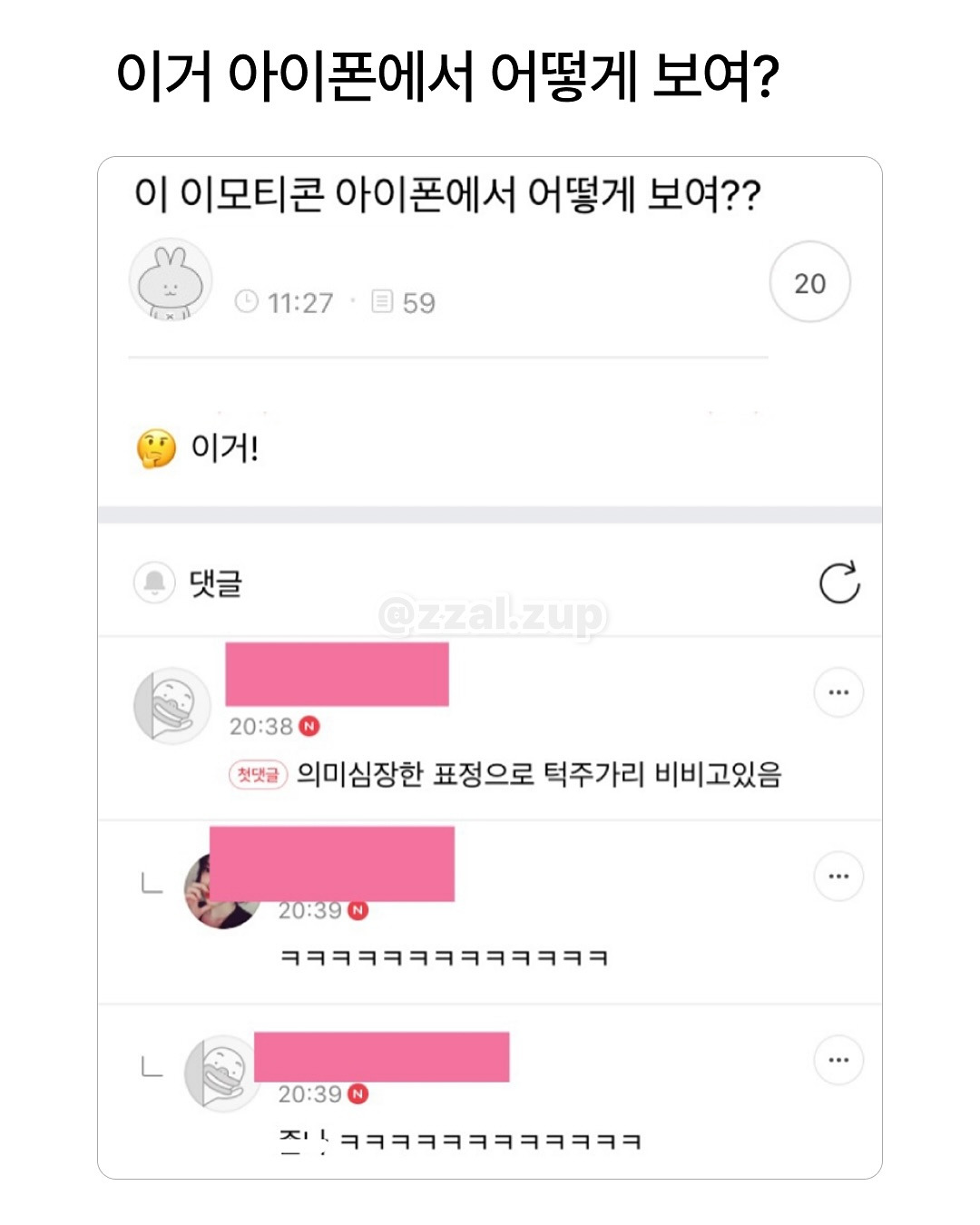 남동생의-아내를-뭐라고-부르더라?-16-이미지