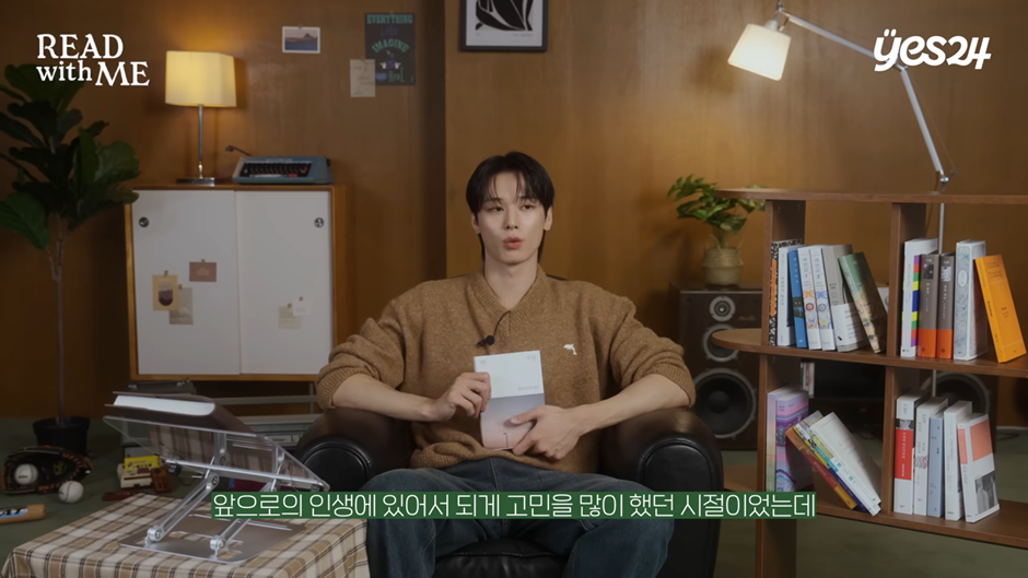 요즘-역주행-일으킨다는-20대가-만든-독서-트렌드.jpg-10-이미지