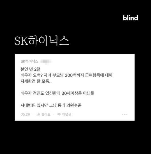 대기업-복지-중-경제적으로-체감-크다는-것-3가지.JPG-2-이미지