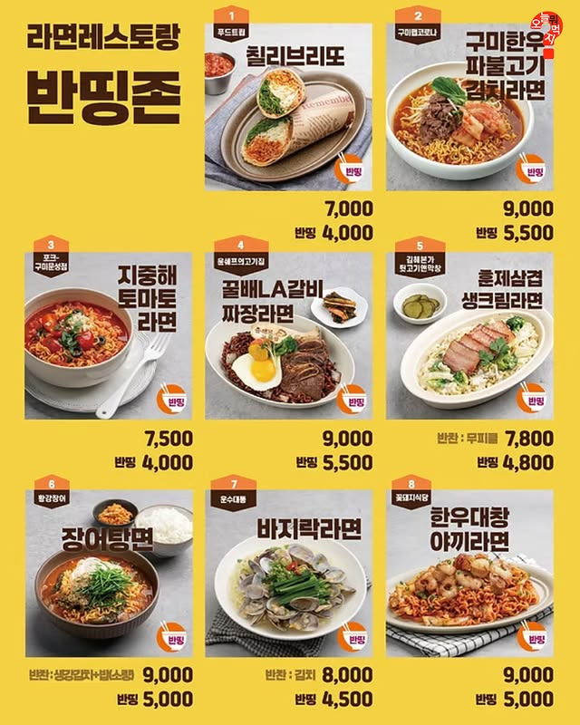 오늘-끝난-구미-라면-축제-12-이미지