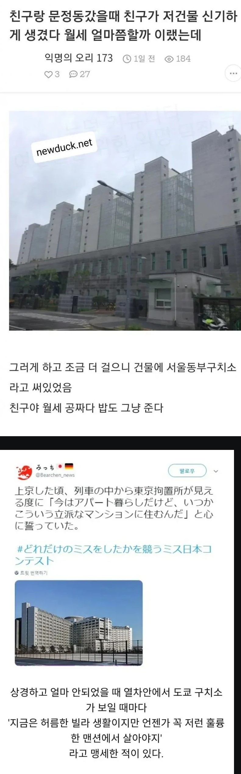 저런-집은-월세가-얼마나-할까-0-이미지