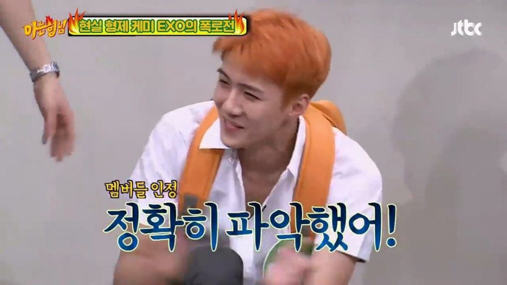 강호동이-보는-엑소-디오의-이미지.jpg-6-이미지