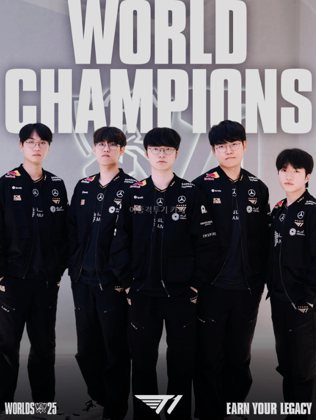 롤드컵-우승-기념-촬영하는-T1-5-이미지